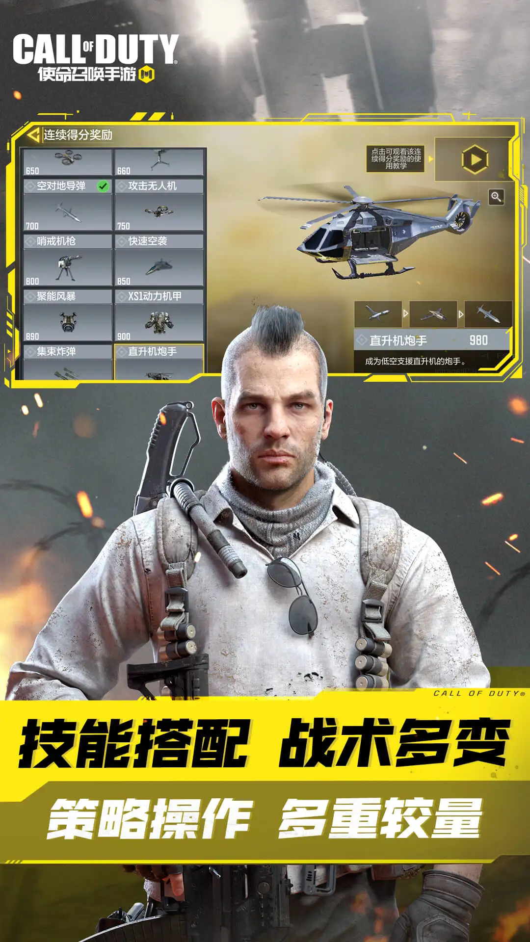 星球探險家內置菜單版